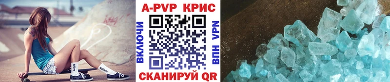 Где купить наркотики Волчанск АМФЕТАМИН Cocaine МЕФ Марихуана ГАШИШ