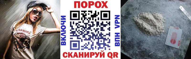 АМФЕТАМИН 98%  гидра ТОР  Волчанск  нарко площадка формула  где найти наркотики 