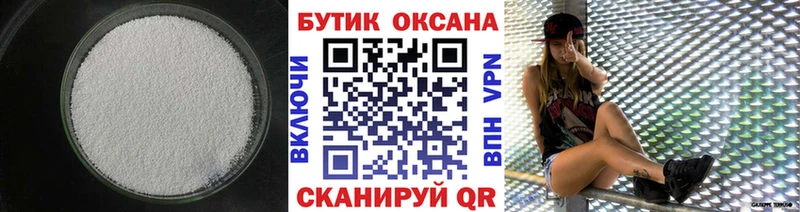 shop Telegram  магазин    Волчанск  Бутират 1.4BDO  ссылка на мегу рабочий сайт 