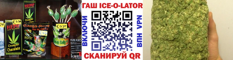 купить   Волчанск  Еда ТГК марихуана 