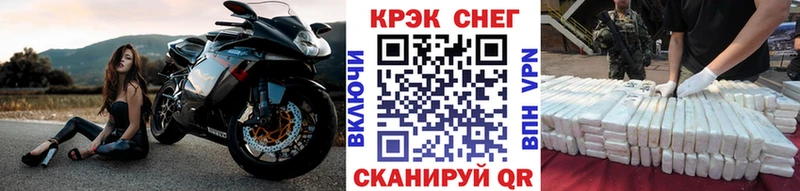 купить закладку  Волчанск  mega ссылки  КОКАИН Перу 
