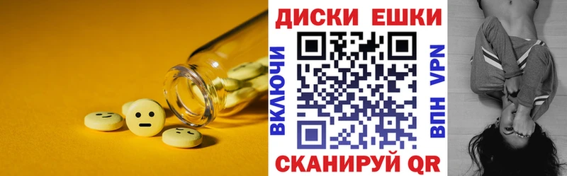 Ecstasy DUBAI  Волчанск 