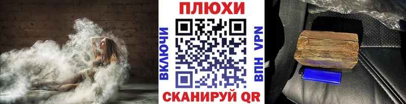 Гашиш VHQ Волчанск