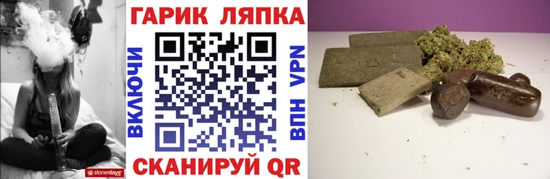 ГАШ убойный  Волчанск 
