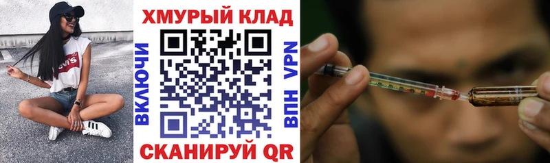 ГЕРОИН гречка  Волчанск 