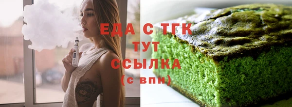 мдма Белоозёрский