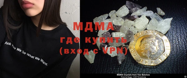 мдма Белоозёрский