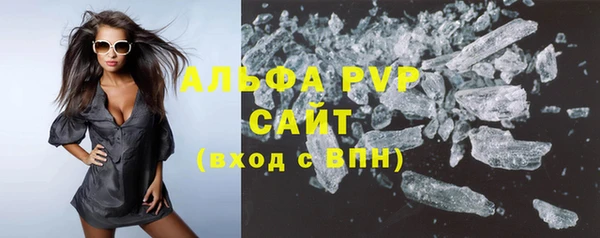 стафф Беломорск