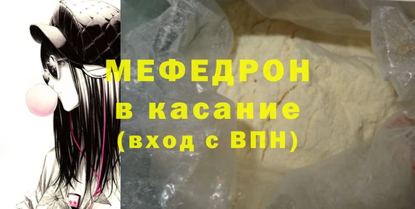ALPHA PVP Белокуриха