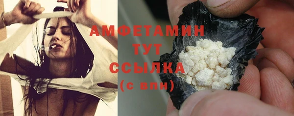 стафф Беломорск