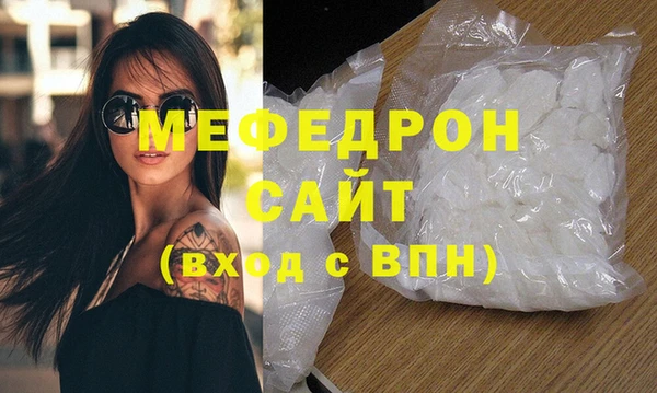 ALPHA PVP Белокуриха
