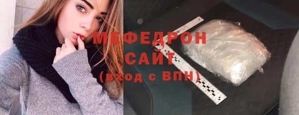 стафф Беломорск