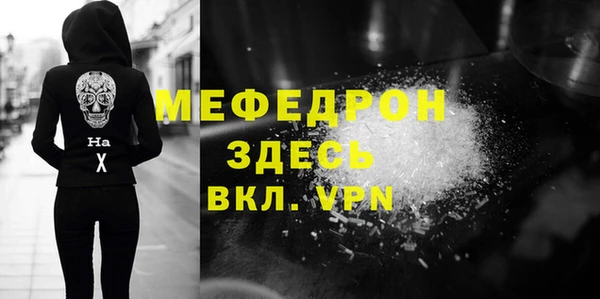 мдма Белоозёрский
