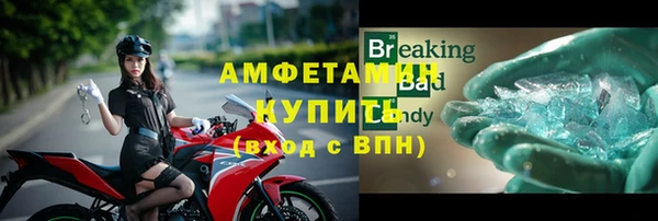 ALPHA PVP Белокуриха