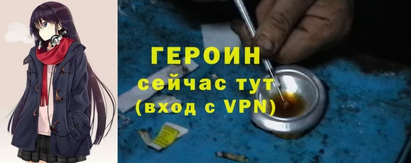 стафф Беломорск