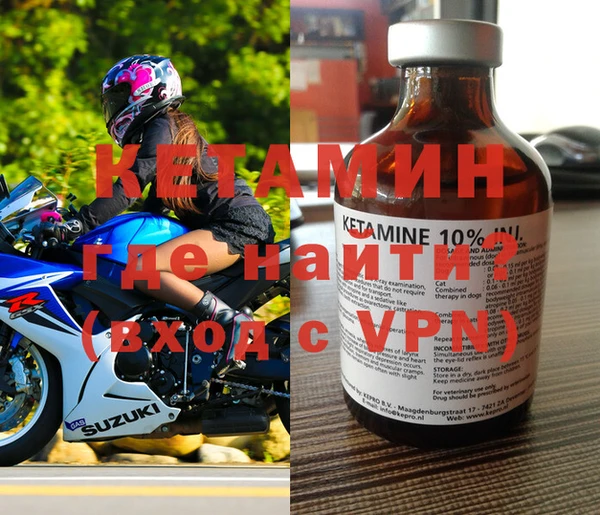 стафф Беломорск