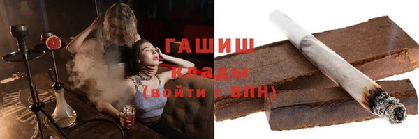 стафф Беломорск