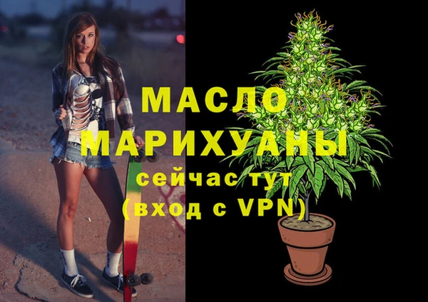 ALPHA PVP Белокуриха