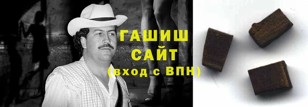 стафф Беломорск