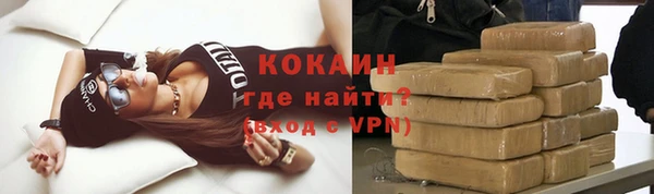 ALPHA PVP Белокуриха