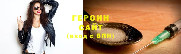 ALPHA PVP Белокуриха