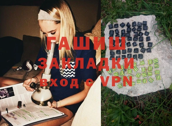 мдма Белоозёрский