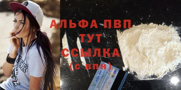 стафф Беломорск
