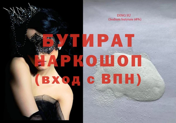 стафф Беломорск