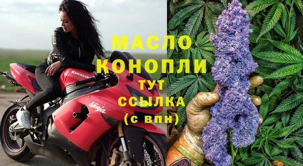 ALPHA PVP Белокуриха