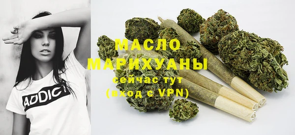 стафф Беломорск