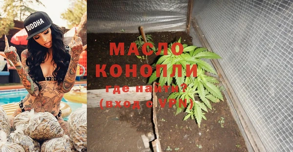 мдма Белоозёрский