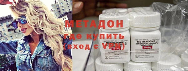 ALPHA PVP Белокуриха