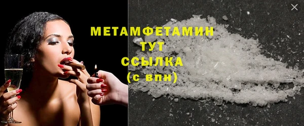 ALPHA PVP Белокуриха