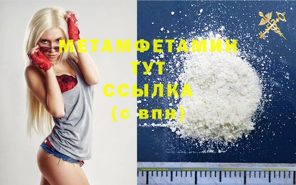 стафф Беломорск