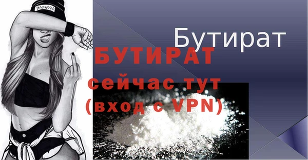 стафф Беломорск