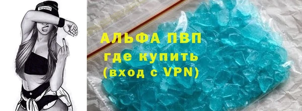 стафф Беломорск