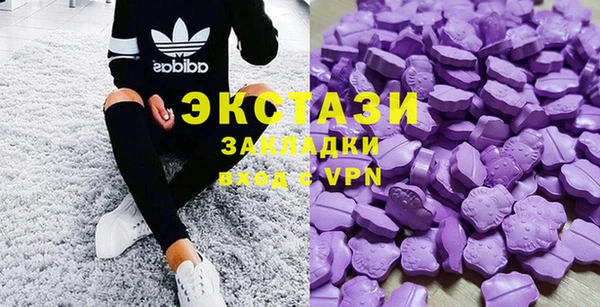 ALPHA PVP Белокуриха