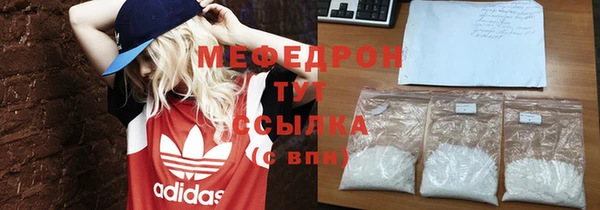 ALPHA PVP Белокуриха