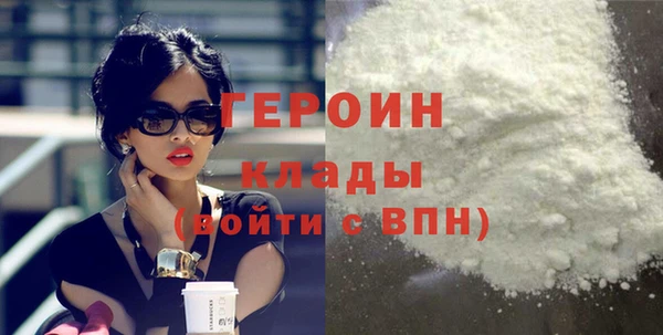 стафф Беломорск