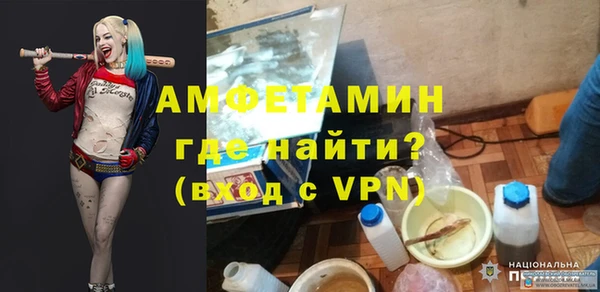 ALPHA PVP Белокуриха