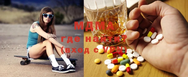 ALPHA PVP Белокуриха