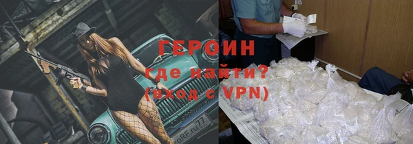ALPHA PVP Белокуриха