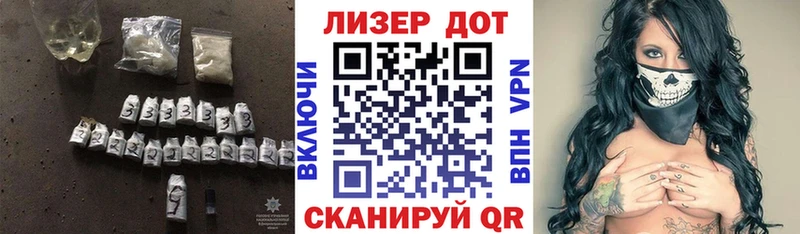 Лсд 25 экстази кислота  Волчанск 