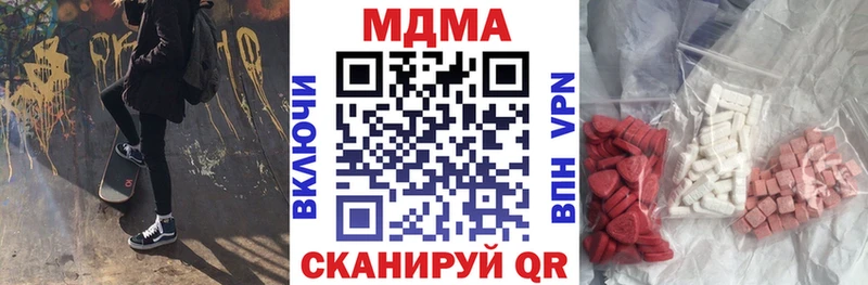 MDMA VHQ  Волчанск 