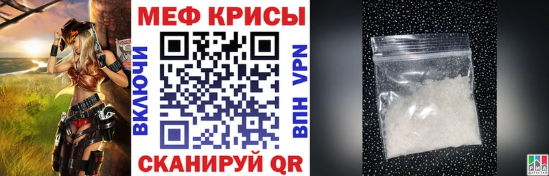 магазин продажи наркотиков  Волчанск  мега ссылка  Меф мяу мяу 