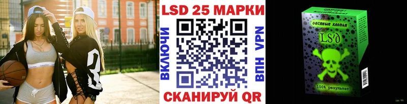 Марки NBOMe 1,5мг  Волчанск 