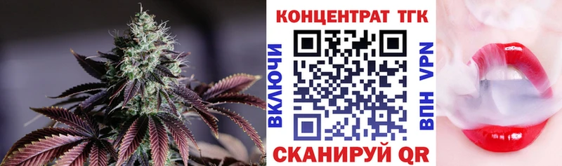 гидра как войти  Волчанск  ТГК вейп с тгк 